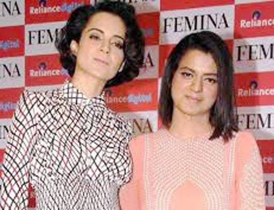 भांजे पृथ्वी के साथ मस्ती करती दिखीं कंगना, तस्वीरें वायरल