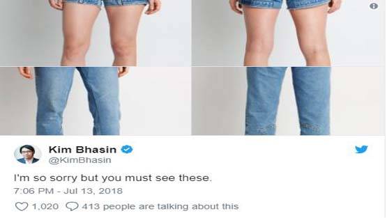 जेब होगी नीचे, अब चला उल्टी जींस का अनोखा फैशन