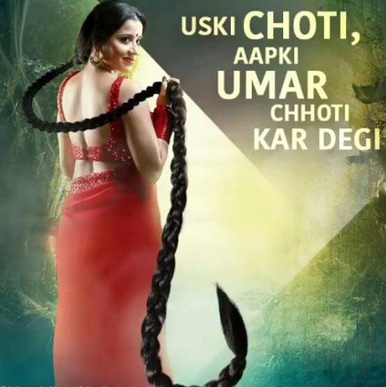 ग्लैमरस है मोनालिसा का डायन Look, आज से लगेगी 'नजर'