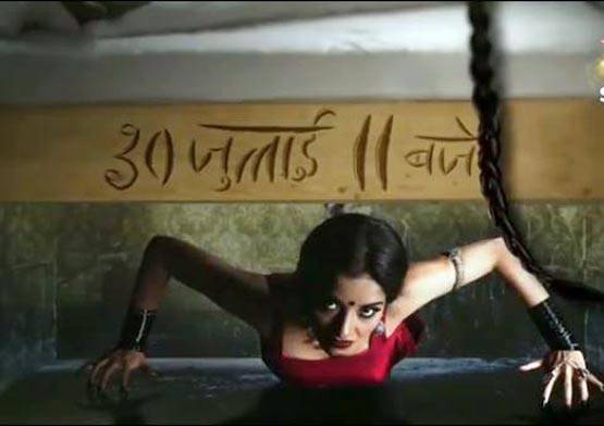 ग्लैमरस है मोनालिसा का डायन Look, आज से लगेगी 'नजर'