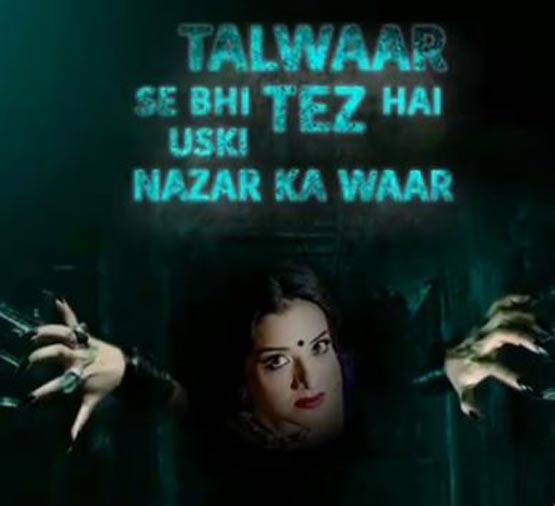 ग्लैमरस है मोनालिसा का डायन Look, आज से लगेगी 'नजर'