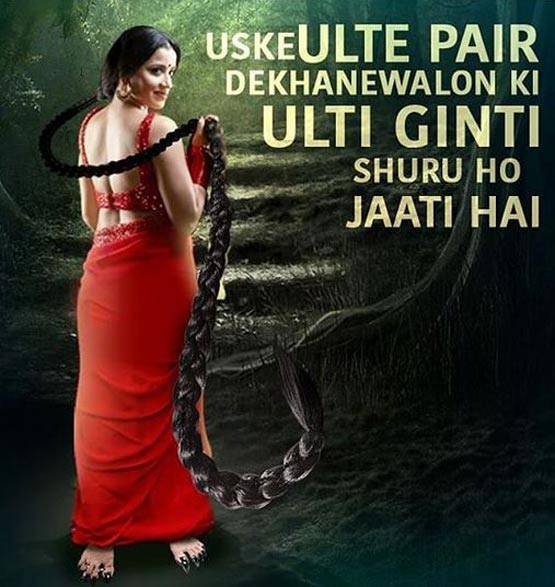 ग्लैमरस है मोनालिसा का डायन Look, आज से लगेगी 'नजर'