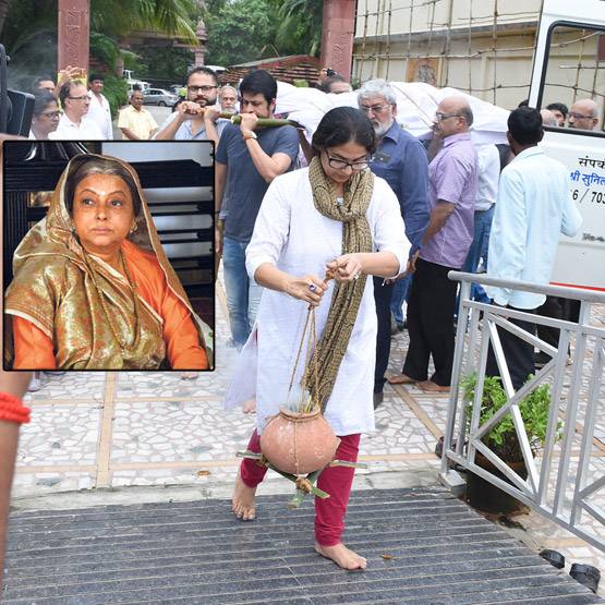 एक्ट्रेस रीता भादुड़ी को अंतिम व‍िदाई, नहीं द‍िखा स‍ितारों का जमघट