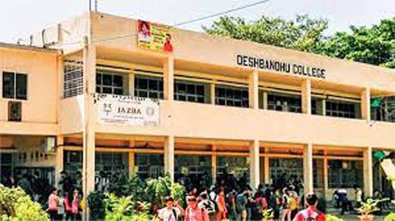 DU 4th Cut-Off: हिंदू, हंसराज, गार्गी, SRCC कॉलेज में अभी भी मौके