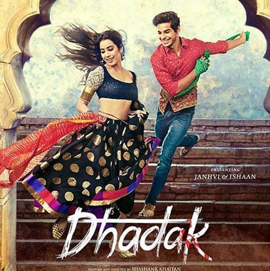 सैराट से कितनी अलग है जाह्नवी कपूर की धड़क, जानें 10 बड़े अंतर