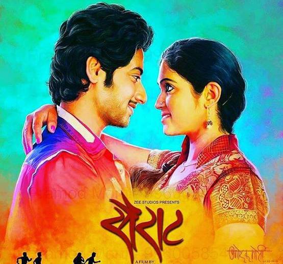 सैराट से कितनी अलग है जाह्नवी कपूर की धड़क, जानें 10 बड़े अंतर