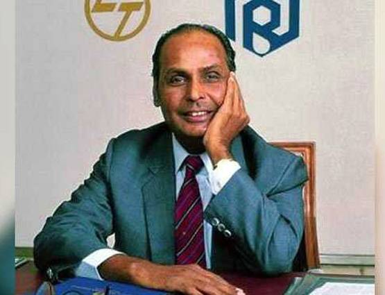 धीरूभाई 500 लेकर निकले थे, ऐसे बनाया 62 हजार करोड़ का कारोबार