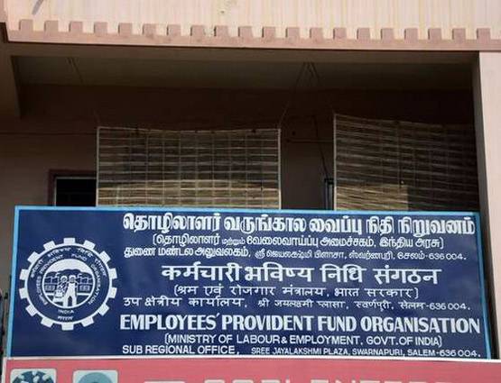 सालों पहले बंद पड़े PF खाते से निकालें पैसे, बिना UAN के भी होगा काम