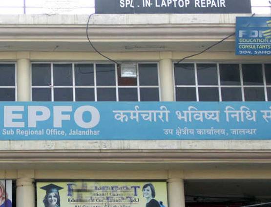 सालों पहले बंद पड़े PF खाते से निकालें पैसे, बिना UAN के भी होगा काम