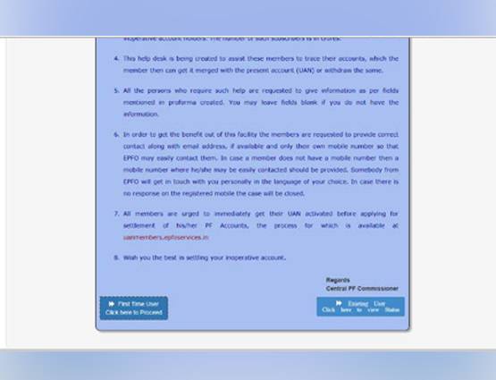 सालों पहले बंद पड़े PF खाते से निकालें पैसे, बिना UAN के भी होगा काम