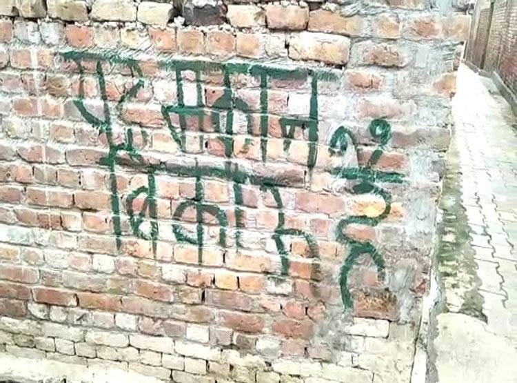 मुजफ्फरनगर: हिंदू परिवारों का पलायन, लिखा- मकान बिकाऊ है