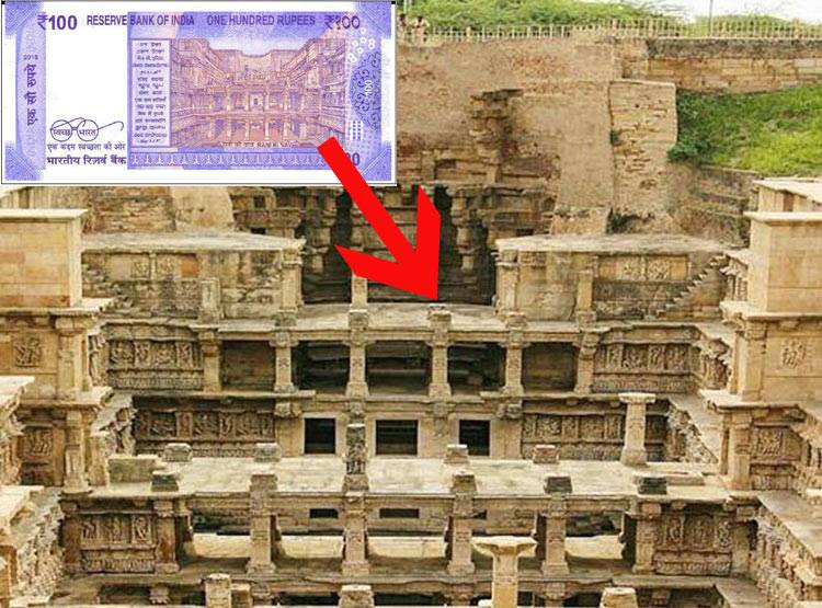 ऐसा है 100 का नया नोट, गुजरात की रहस्यमयी बावड़ी से है ताल्लुक