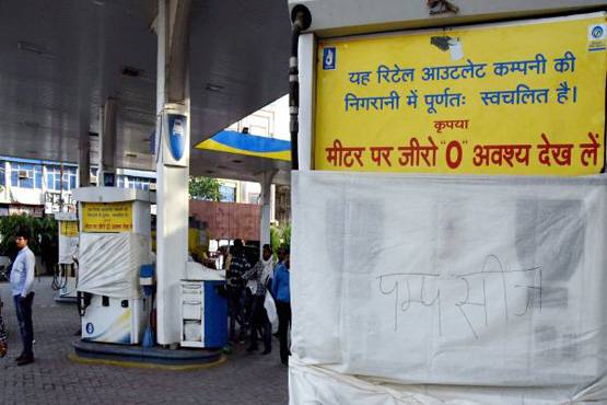 पेट्रोल पंप पर हो रही है ठगी, इन 4 तरीकों से खुद को बचाएं