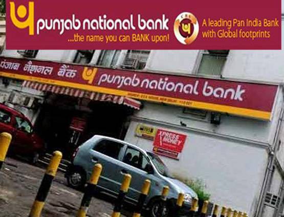 PNB के इन 3 खातों में नहीं है मिनिमम बैलेंस का झंझट, ऐसे खोलें