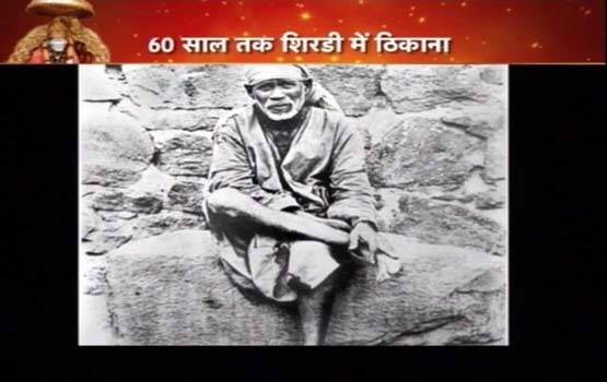 क्या है शिरडी में दीवार पर उभरे साईं के चेहरे की सच्चाई?