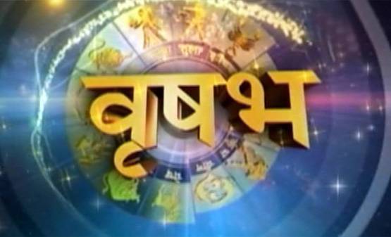 जानें, किन राशियों के लिए शुभ रहेगा शुक्रवार का दिन