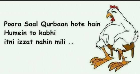 'अब तुम्‍हारे हवाले मटन साथ‍ियो'...देखें बकरीद पर शेयर हो रहे MEME