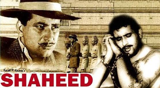 देश का वो अमर शहीद, जिस पर बॉलीवुड ने बनाई सबसे ज्यादा फिल्में