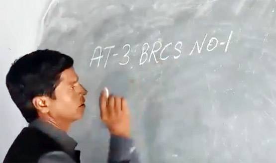 जानें- इस टीचर ने कैसे 29 सेकंड में 29 राज्यों के नाम करवाए याद?