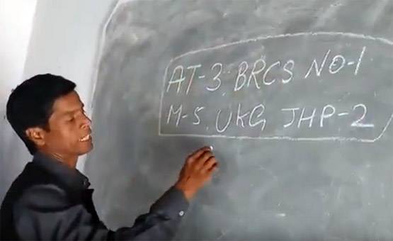 जानें- इस टीचर ने कैसे 29 सेकंड में 29 राज्यों के नाम करवाए याद?
