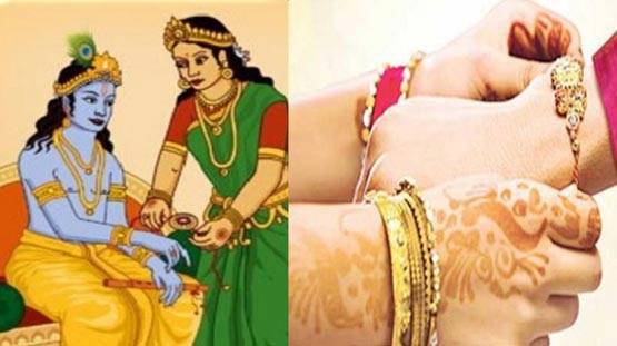 हजारों साल पुराना है रक्षाबंधन का इतिहास, इसलिए है खास