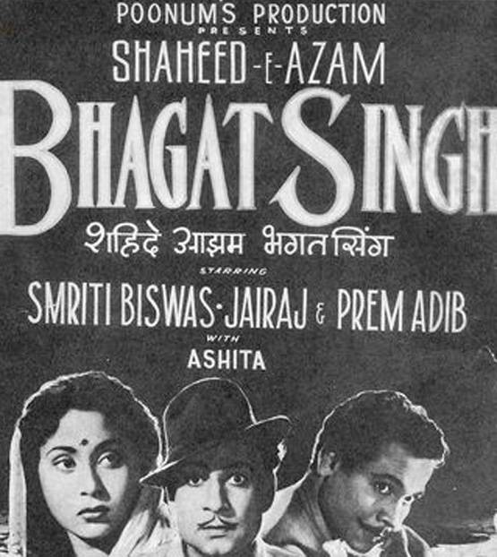 देश का वो अमर शहीद, जिस पर बॉलीवुड ने बनाई सबसे ज्यादा फिल्में