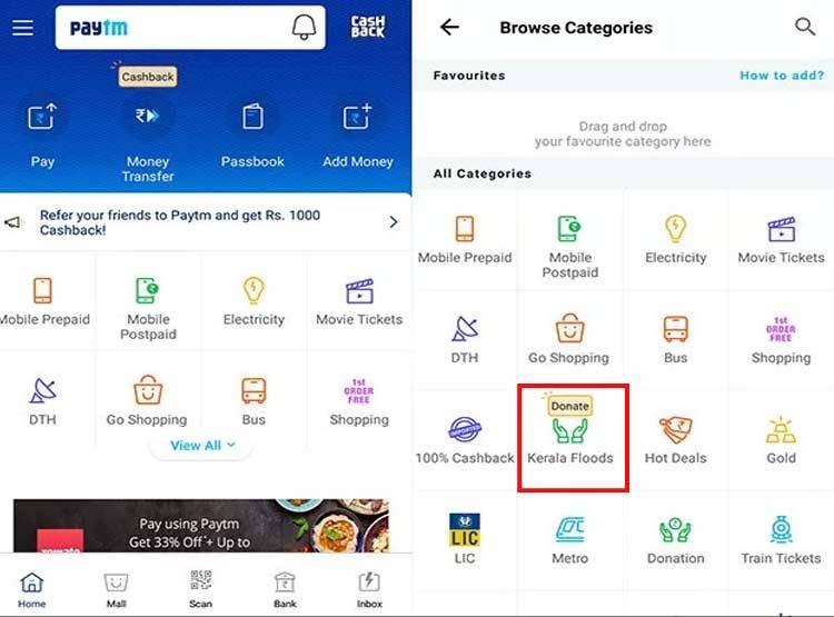 केरल के बाढ़ पीड़ित लोगों की आप ऐसे कर सकते हैं मदद
