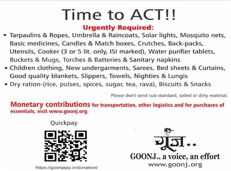 केरल के बाढ़ पीड़ित लोगों की आप ऐसे कर सकते हैं मदद