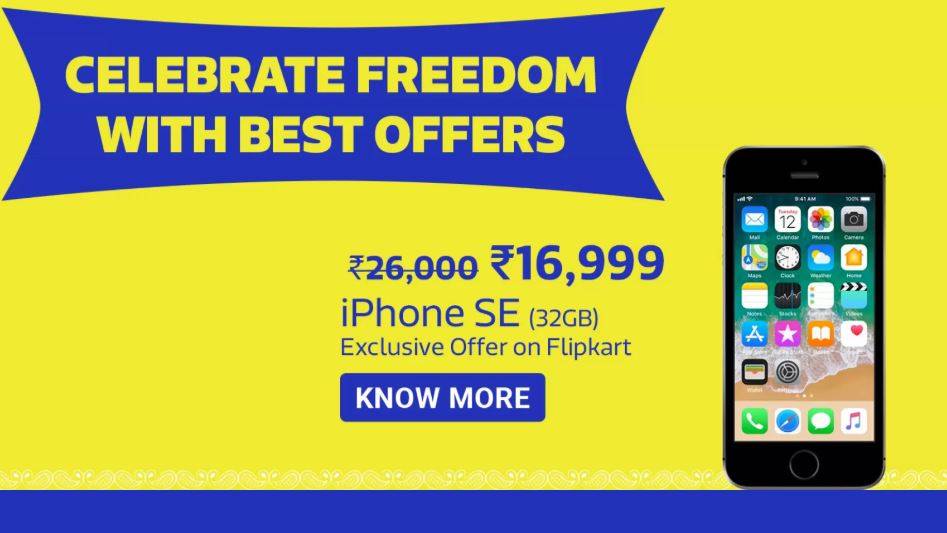 Flipkart पर Big Freedom Sale शुरू, ये 8 मोबाइल सबसे सस्ते