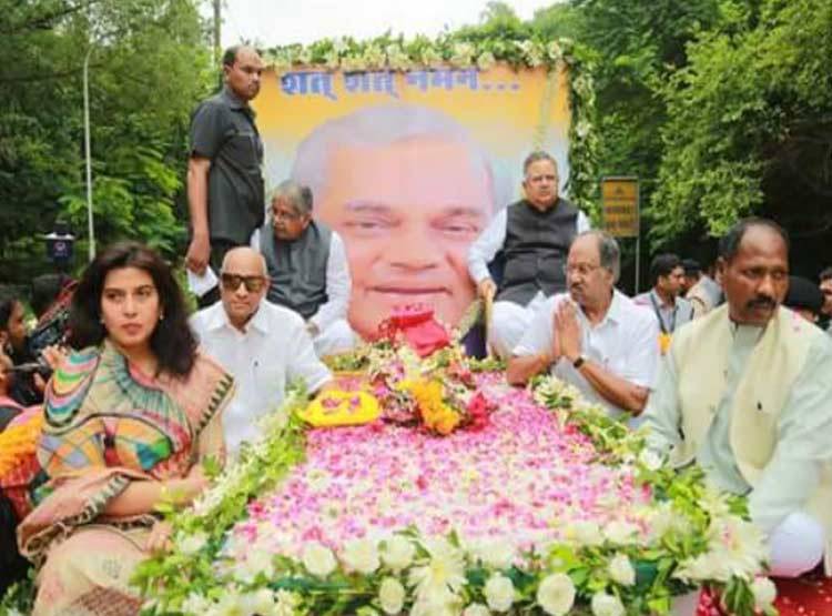 अटल अस्थि कलश यात्रा में मंत्रियों के ठहाके, डांट पड़ी तब हुए चुप