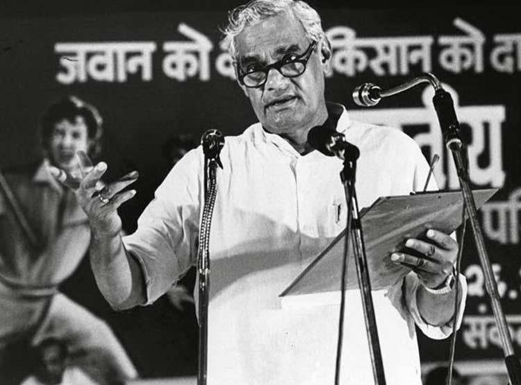 वाजपेयी की Rare photos: बचपन से PM बनने तक ऐसा रहा सफर