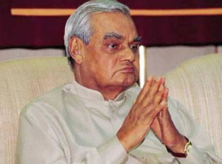 वाजपेयी की Rare photos: बचपन से PM बनने तक ऐसा रहा सफर