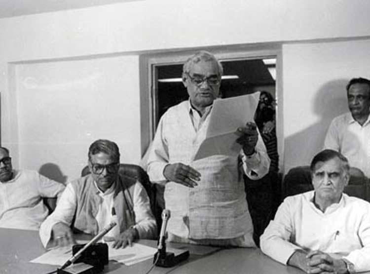 वाजपेयी की Rare photos: बचपन से PM बनने तक ऐसा रहा सफर