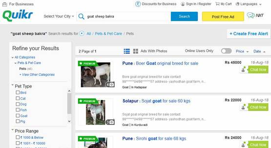 इस बकरीद ऑनलाइन खरीदें बकरा, मिलेगी होम डिलीवरी