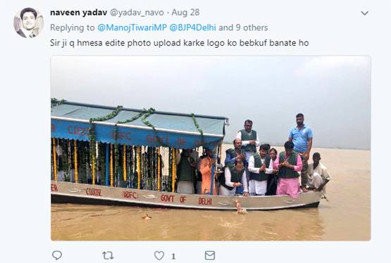 अटल के अस्थि विसर्जन में दैवीय शक्तियां? ये है दावे का सच