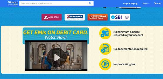 डेबिट कार्ड से भी EMI पर ले सकेंगे सामान, ये कंपनी दे रही ऑफर