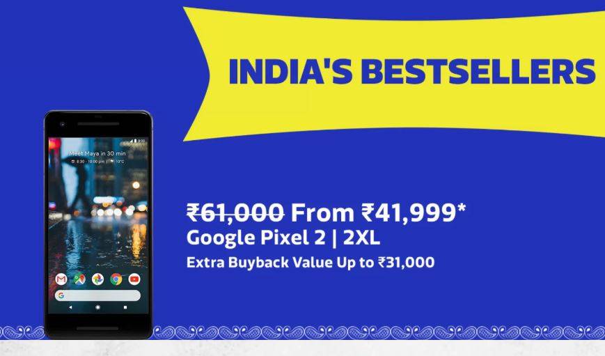 Flipkart पर Big Freedom Sale शुरू, ये 8 मोबाइल सबसे सस्ते