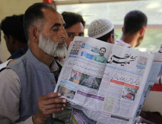 अनुच्छेद 35-ए: जो जम्मू-कश्मीर को बनाता है बाकी राज्यों से अलग