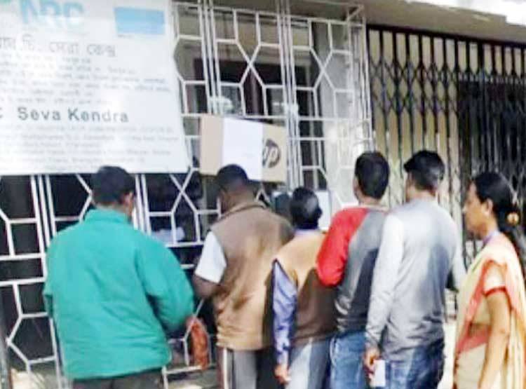 देवनागरी-उर्दू समझ नहीं पाए अफसर, सैकड़ों लोगों को किया NRC से बाहर