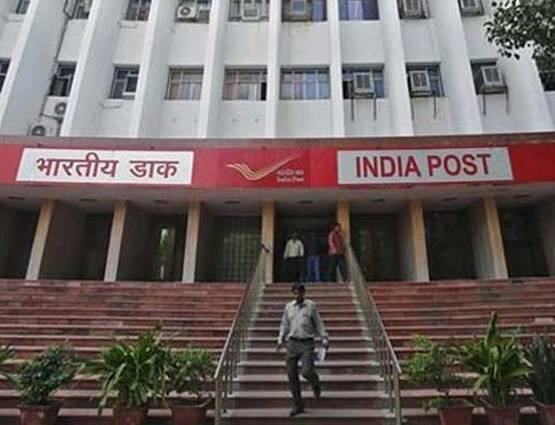 घर बैठे चाहते हैं पोस्ट पेमेंट्स बैंक में खाता, ये है प्रोसेस