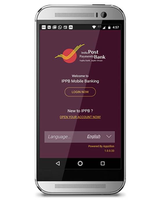 IPPB: सेकंडों में खुलेगा डिजिटल सेविंग्स अकाउंट, ये हैं फायदे