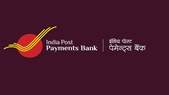 घर बैठे चाहते हैं पोस्ट पेमेंट्स बैंक में खाता, ये है प्रोसेस