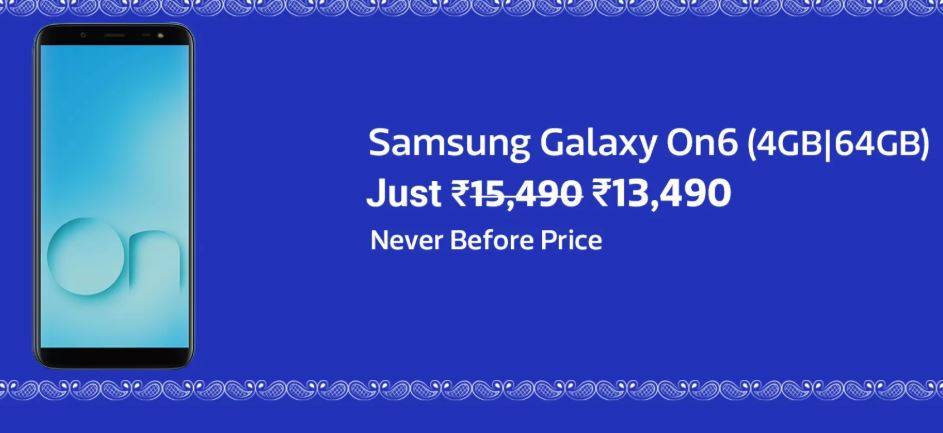 Flipkart पर Big Freedom Sale शुरू, ये 8 मोबाइल सबसे सस्ते