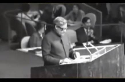 UN की इस स्पीच से अटल ने US-पाक को दिखाई थी हिन्द की ताकत