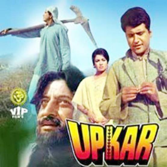 ह‍िंदी सिनेमा की 10 यादगार फिल्में, ज‍िनमें छलकता है देशभक्ति का जज्बा