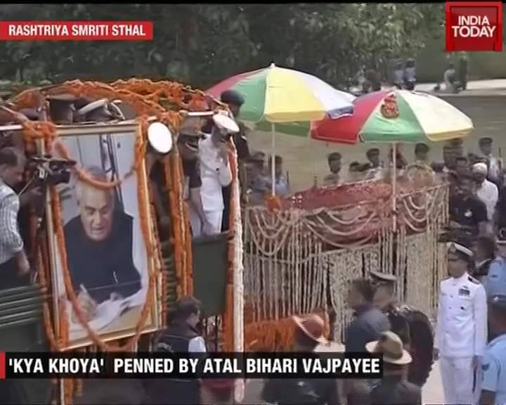 अटल के अंतिम सफर की तस्वीरें, मोदी-शाह संग उमड़ा जनसैलाब