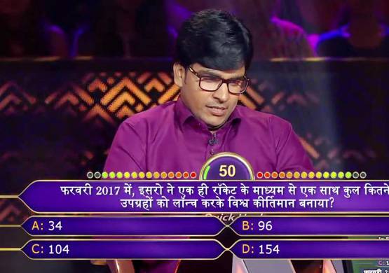 KBC: 13 सवालों का जवाब देकर जीते 25 लाख, क्या बनेगा करोड़पति?