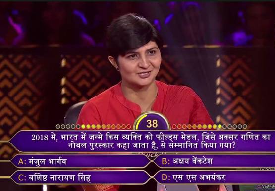 KBC 10: अमिताभ के 12 सवालों के ही जवाब दे पाईं IAF अफसर