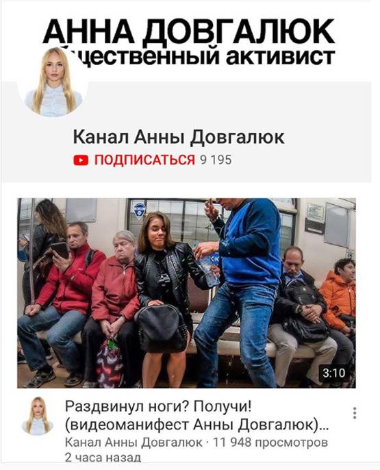 इस लड़की ने 'चौड़े' होकर बैठने वाले मर्दों की नाक में किया दम!