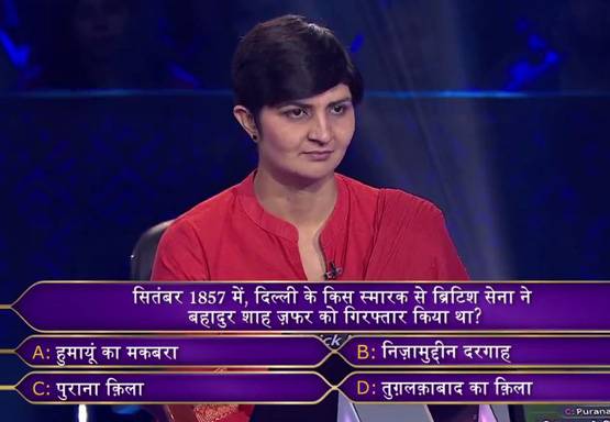 KBC 10: अमिताभ के 12 सवालों के ही जवाब दे पाईं IAF अफसर
